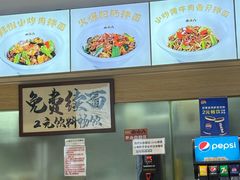 -面小八(江燕路店)