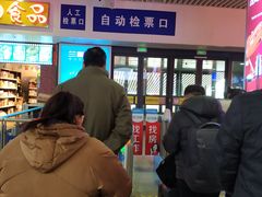 -沈阳站
