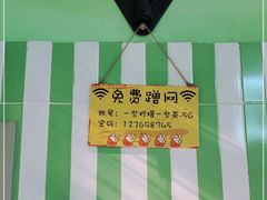 -一些柠檬一些茶(西村店)