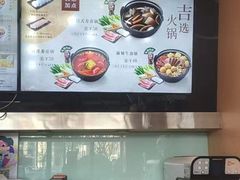 -吉野家(宾水道店)