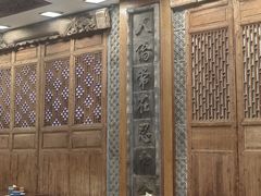 -乔家满族八大碗(流水沟店)