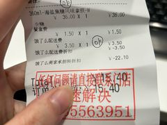 -COSTA COFFEE(成都来福士店)