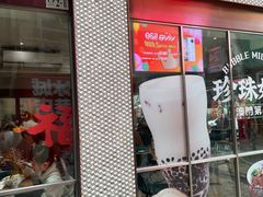 -小泉居(水坑尾店 )