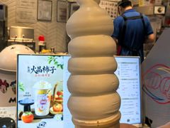 -DQ·蛋糕·冰淇淋(绿宝店)