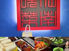 -许阿姨糕团店(南京总店)