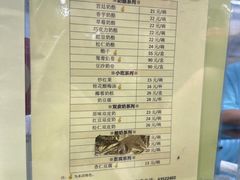 -奶酪魏(牛街总店)