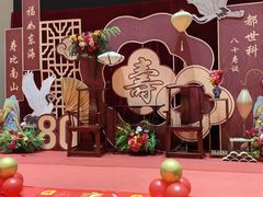 -艳阳天民俗村(公园路店)