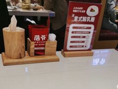 -浩爷羊蝎子火锅(双榆树店)