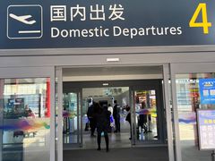 -温州龙湾国际机场