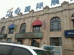 -沈阳于洪碧桂园凤凰酒店