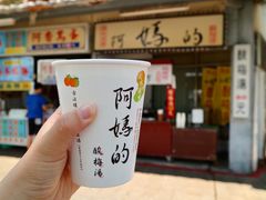 -淡水老街