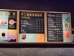 -星巴克(中远两湾城店)