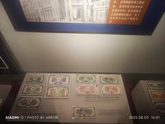 -沈阳金融博物馆