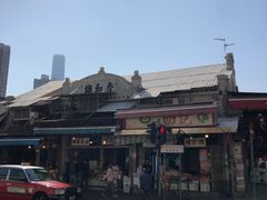 -油麻地果栏