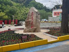 -青岩寺风景区