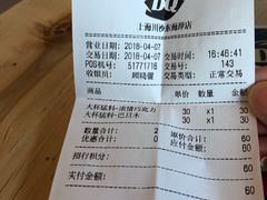 -DQ·蛋糕·冰淇淋(川沙东海岸店)