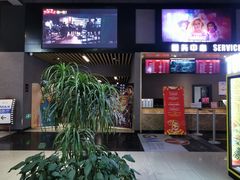 售票处-SFC上影影城(成都科华IMAX店)