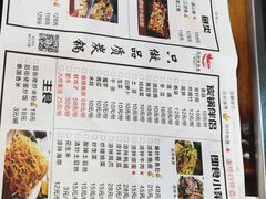 -后街佬·炭火鲜鱼杂(南城店)