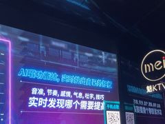 -魅KTV·AI辅唱(人民广场旗舰店)