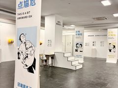 -杭州湖滨in77