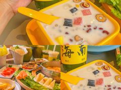 -椰小鸡·琼州糟粕醋·火锅(美兰缤纷城店)