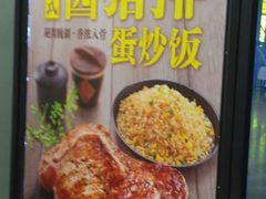 -永和大王(解放东路店)