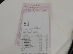 账单-稻香酒家·34年老字号·港式粤菜(汉街店)