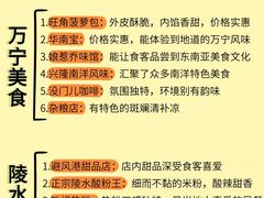 -椰小鸡·琼州糟粕醋·火锅(美兰缤纷城店)