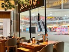 -黑牛の店·黑金店(沈阳万象城店)