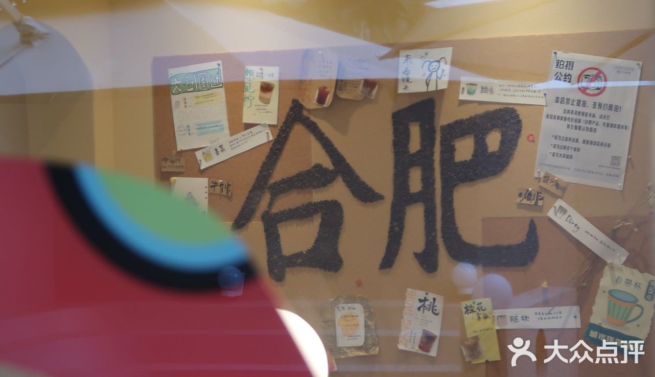 小学旁的咖啡店！合肥老城区！