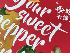 -必胜客(龙之梦购物中心店)