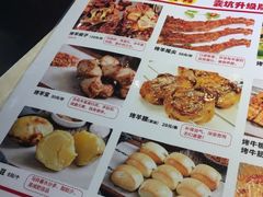 -和庆斋羊蝎子火锅·碳缸烧烤(顺义旗舰店)