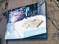 -106餐厅(山水文园店)
