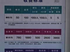 -超极限攀岩馆(六元素店)