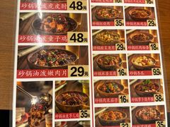 -罗妈砂锅(四川成都奎星楼店)