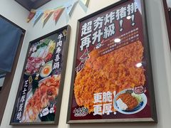 -小条食堂(筼筜天虹店)