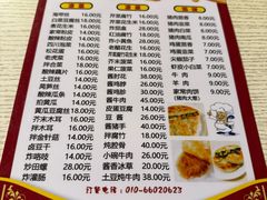 -老北京馅饼粥(西单店)