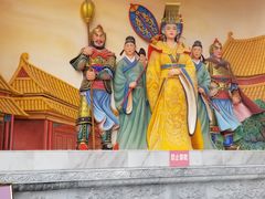 -大明幻境第一城