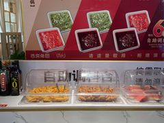 -芭夯兔·兔肉汤锅(新都店)