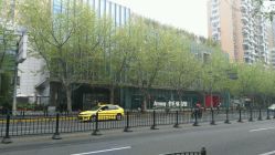 -安利上海体验馆