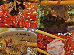 -川西坝子(老军营店)