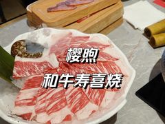 -樱煦和牛寿喜烧(如皋吾悦广场店)