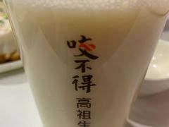 -咬不得高祖生煎·简餐(高银街店)