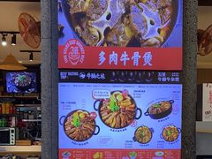 -牛腩之旅·牛腩牛杂煲(光启城美食城店)