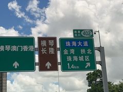 -星巴克(珠海中邦酒店店)
