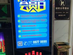 -欢唱99KTV(葵涌店)