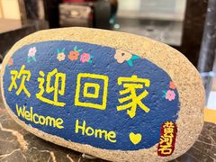 -兰州皇冠假日酒店