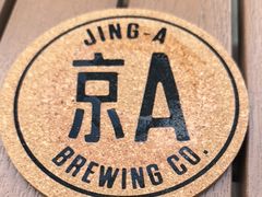 -京A Taproom·精酿餐吧(CBD店)
