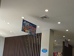 -鲜得莱渔港·小平岛海胆馆(七贤岭店)