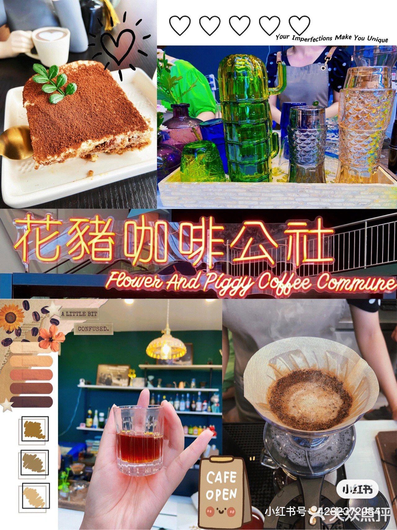 包头探店｜开在花苑里的宝藏咖啡馆☕️